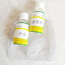 東莞市拓研實(shí)業(yè)投資 多元化工業(yè)潤(rùn)滑油產(chǎn)品布局助力實(shí)業(yè)發(fā)展